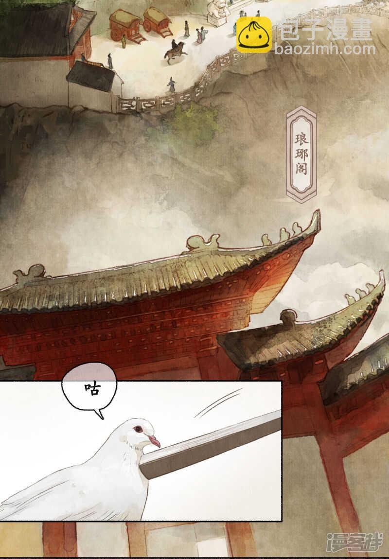 江左梅郎