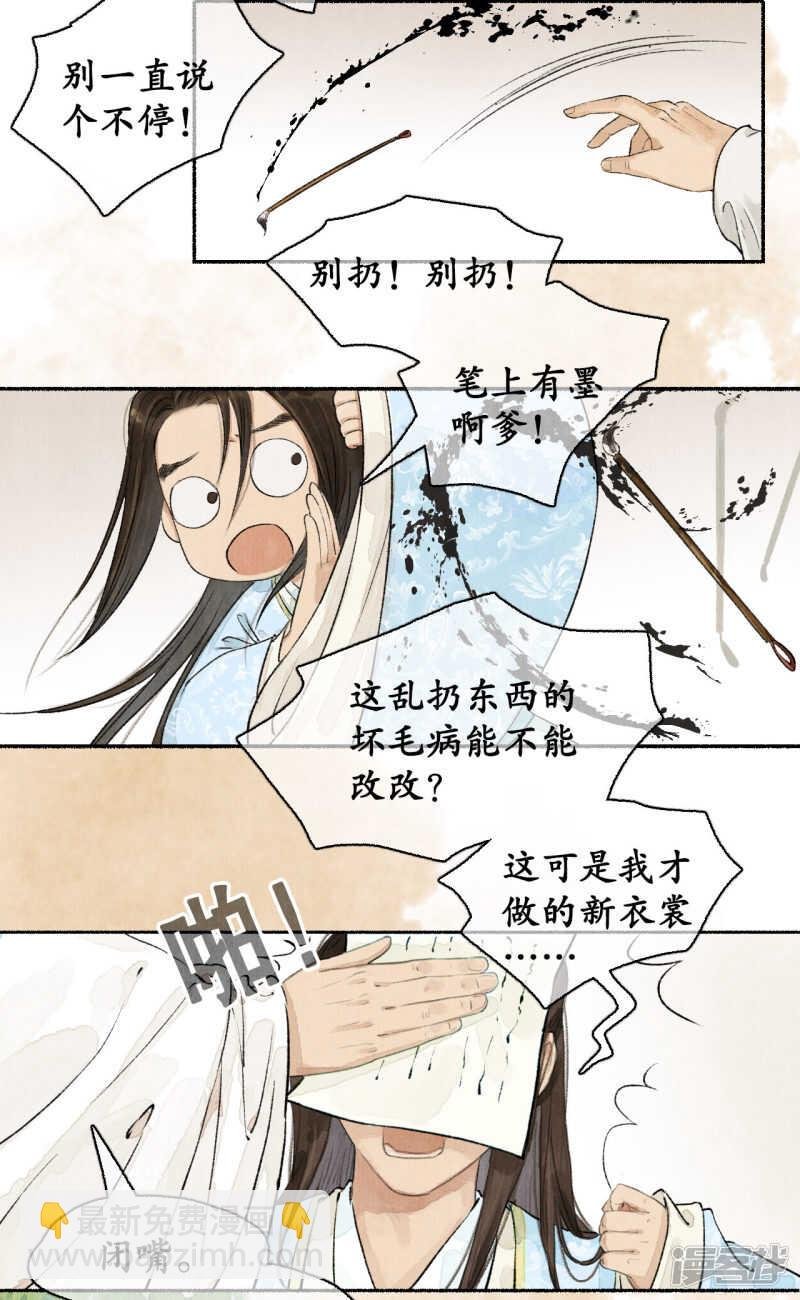 江左梅郎