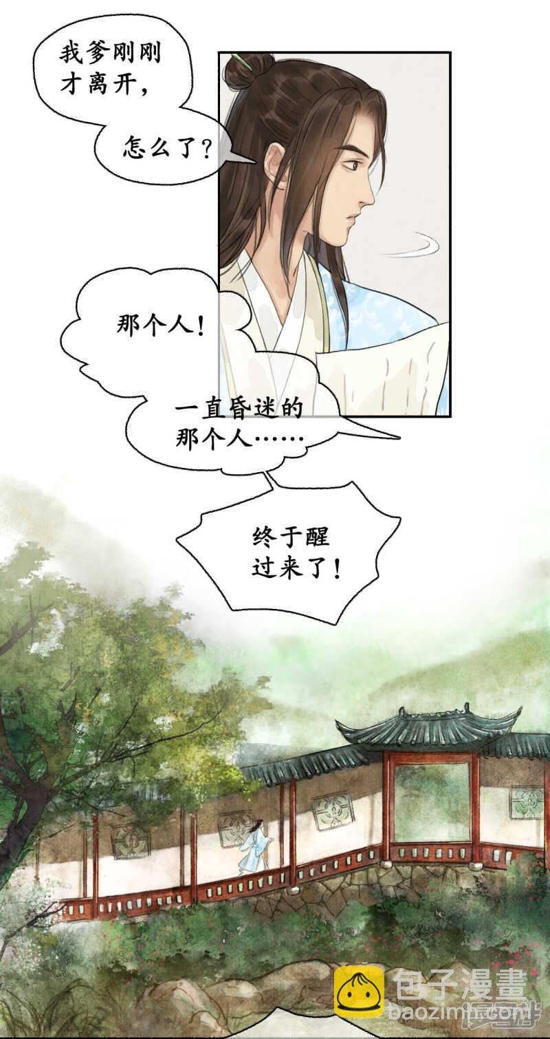 江左梅郎