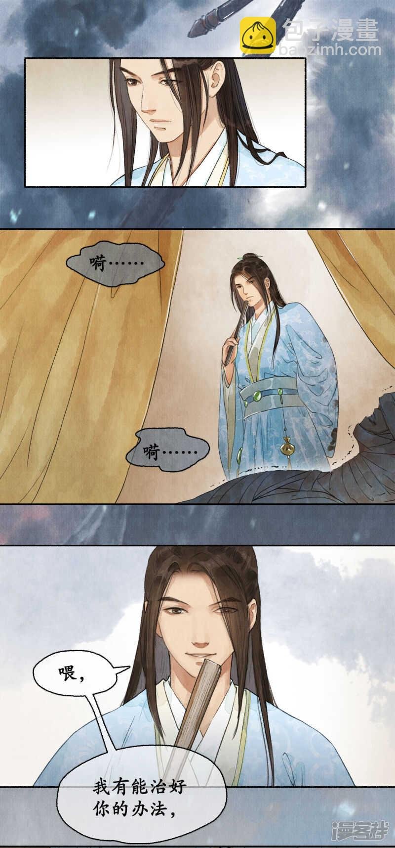 江左梅郎