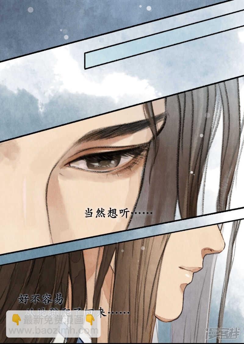 江左梅郎