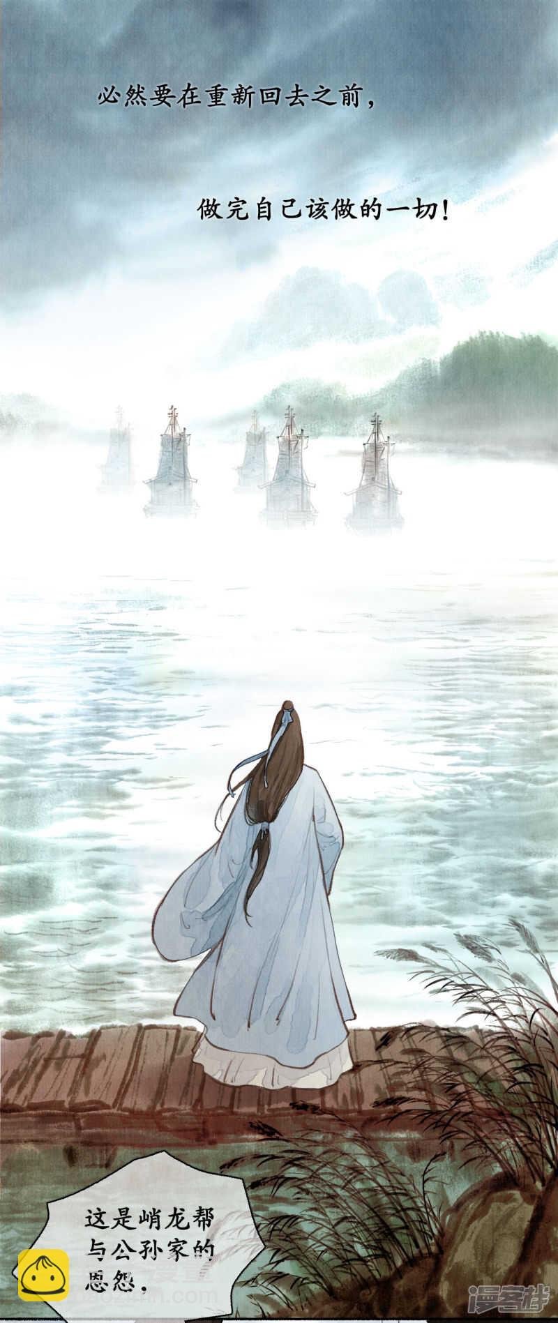 江左梅郎