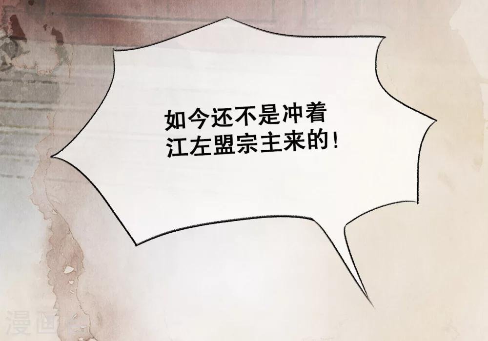 第9话 兄弟争执