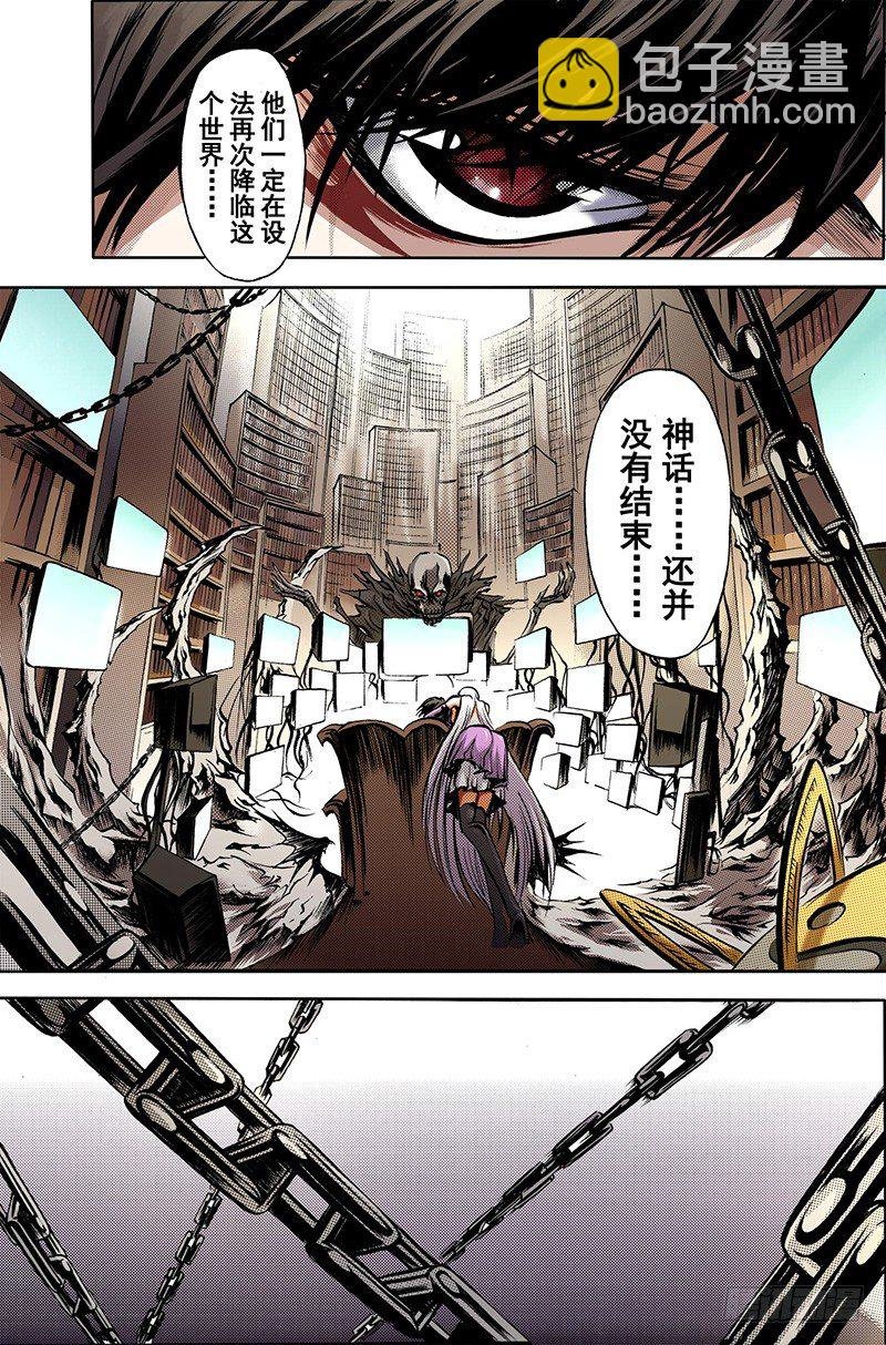 序章