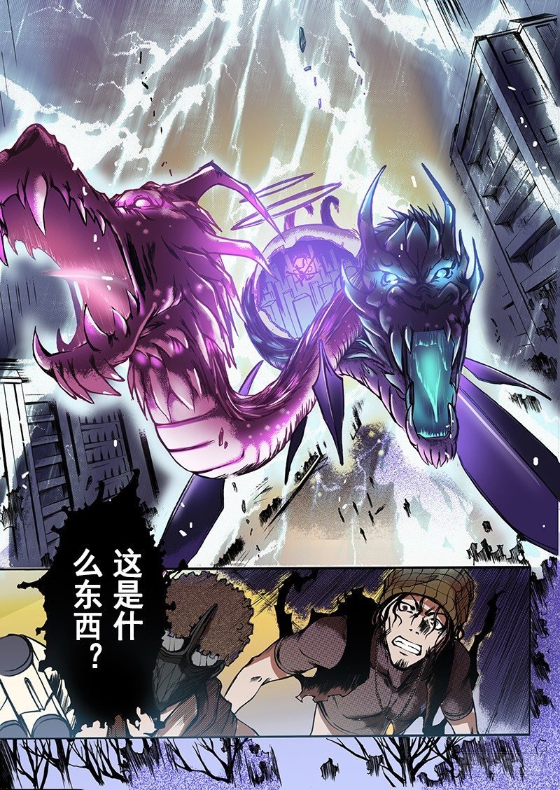 第6话 逆天（上）