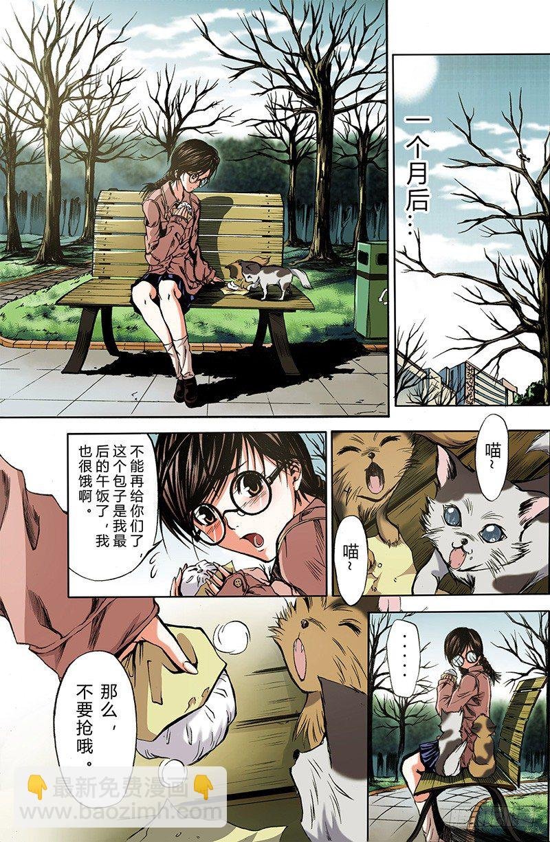 第1话 初子