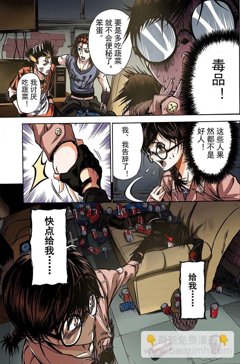 第1话 初子