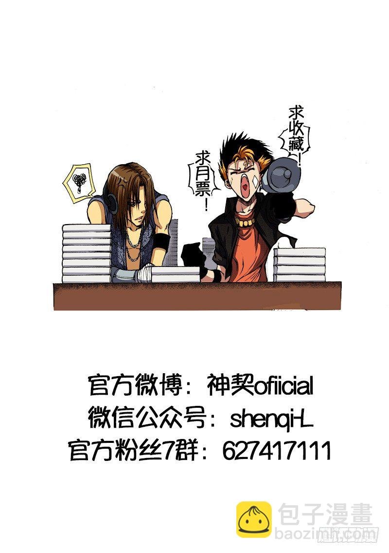 第9话 “零”的起始（下）