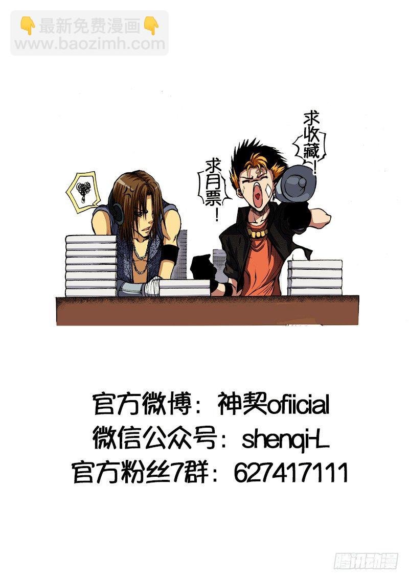 第11话 祭（上）