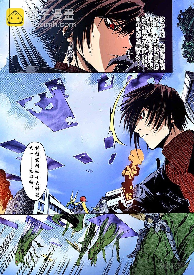 第11话 祭（下）