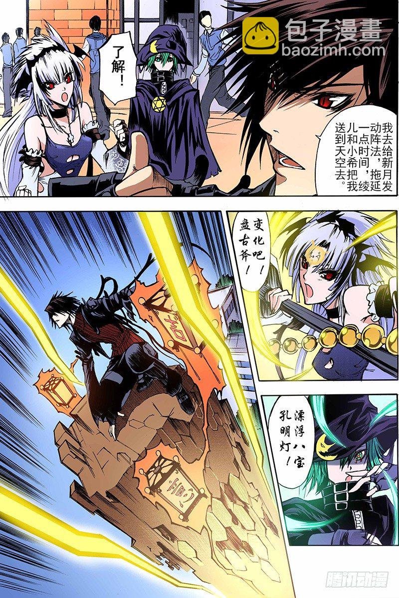 第11话 祭（下）