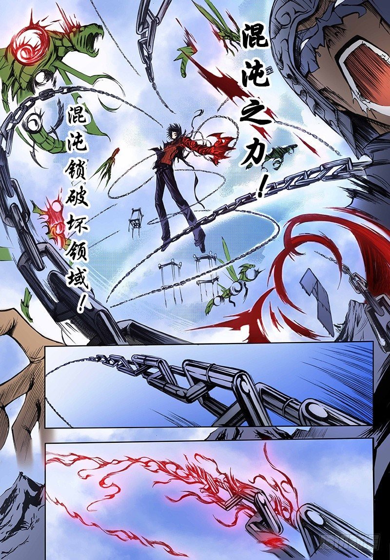 第11话 祭（下）