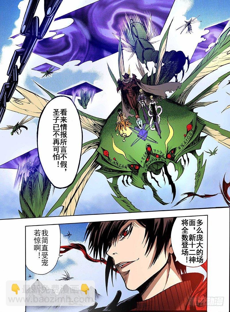 第11话 祭（下）