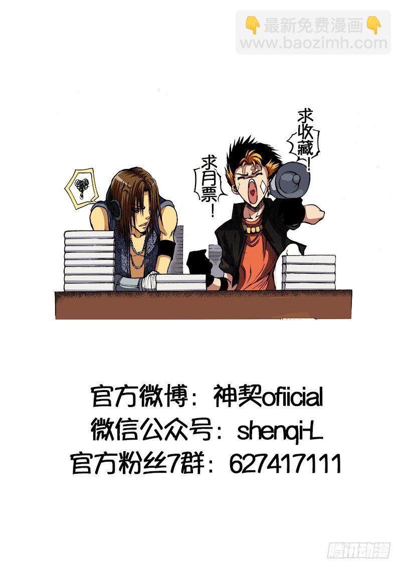 第12话 最终报告（上）