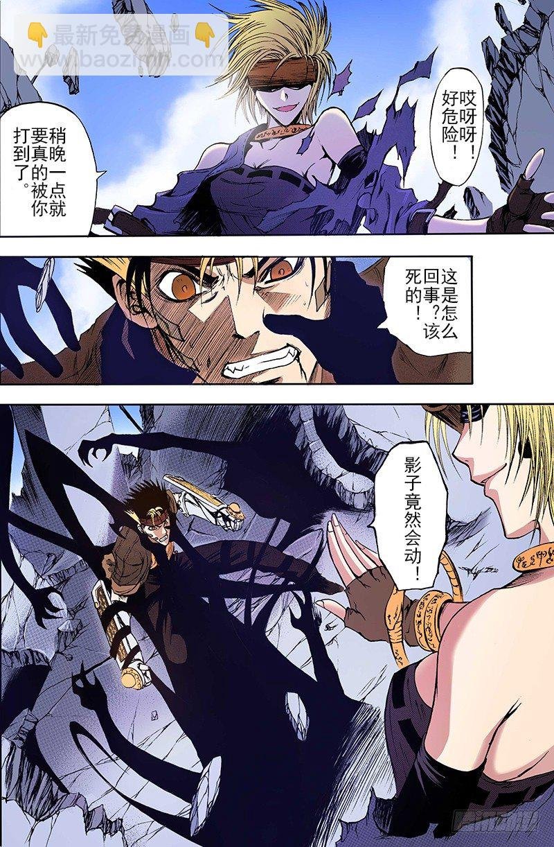 第13话 记忆的歌声（上）