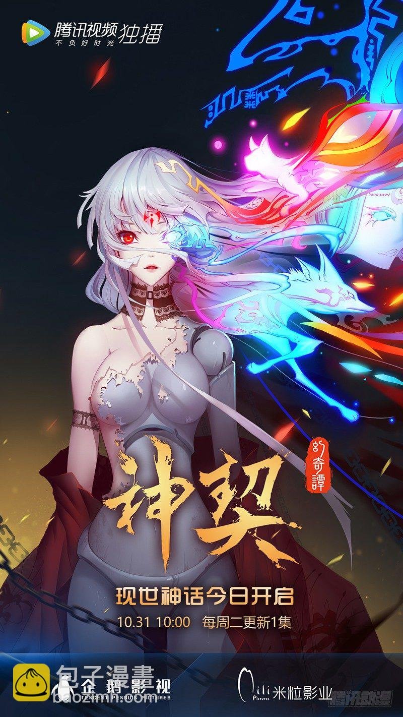 第13话 记忆的歌声（上）