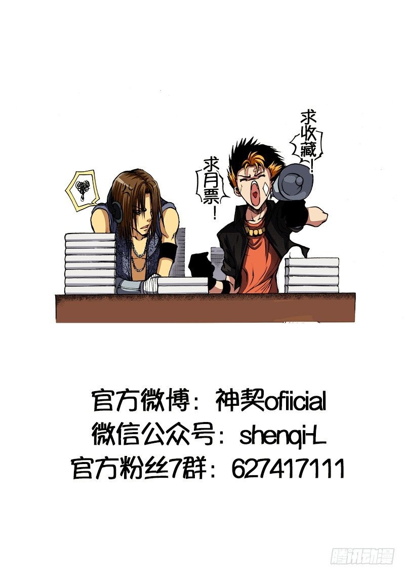 第13话 记忆的歌声（上）