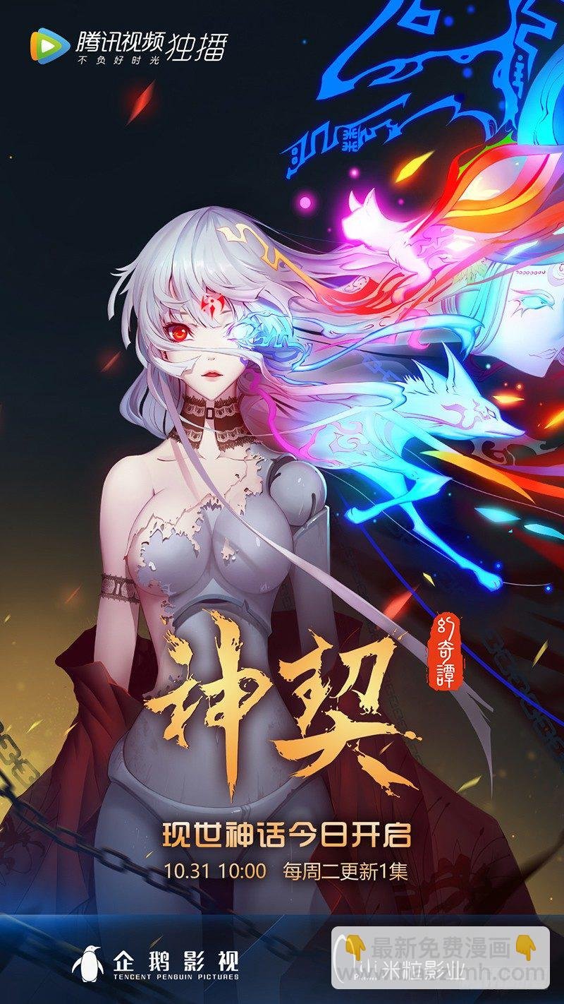 第13话 记忆的歌声（下）