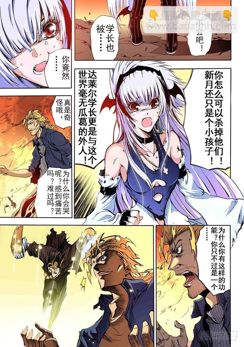 第16话 破阵之战（上）