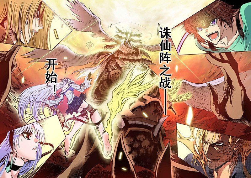 第16话 破阵之战（下）