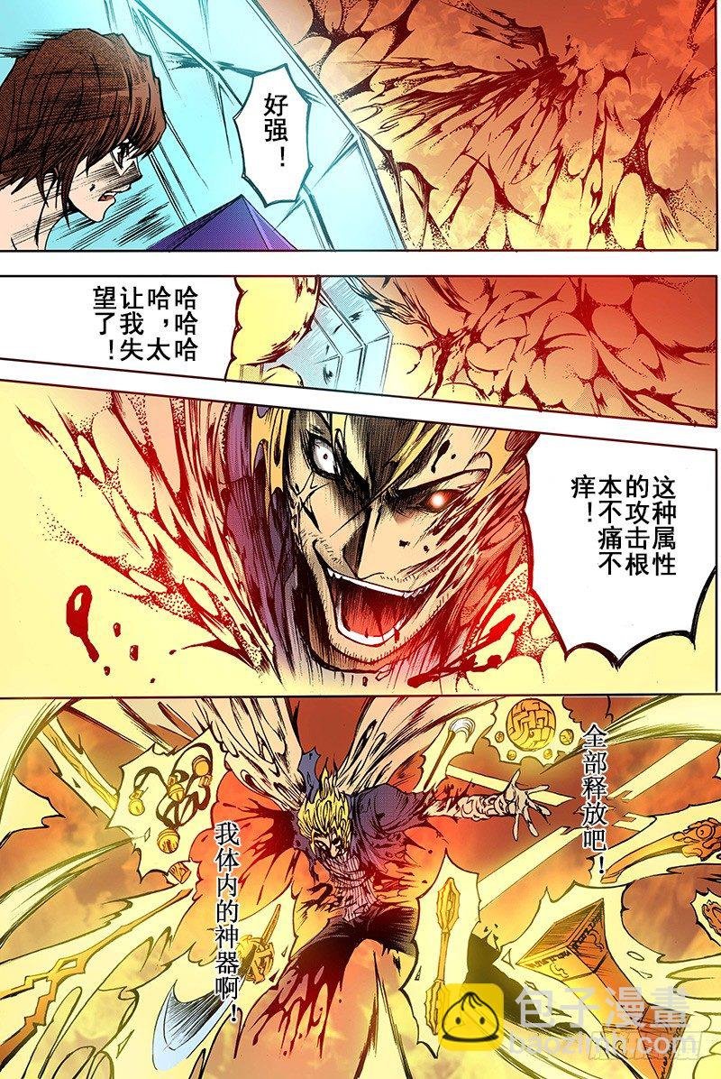 第16话 破阵之战（下）