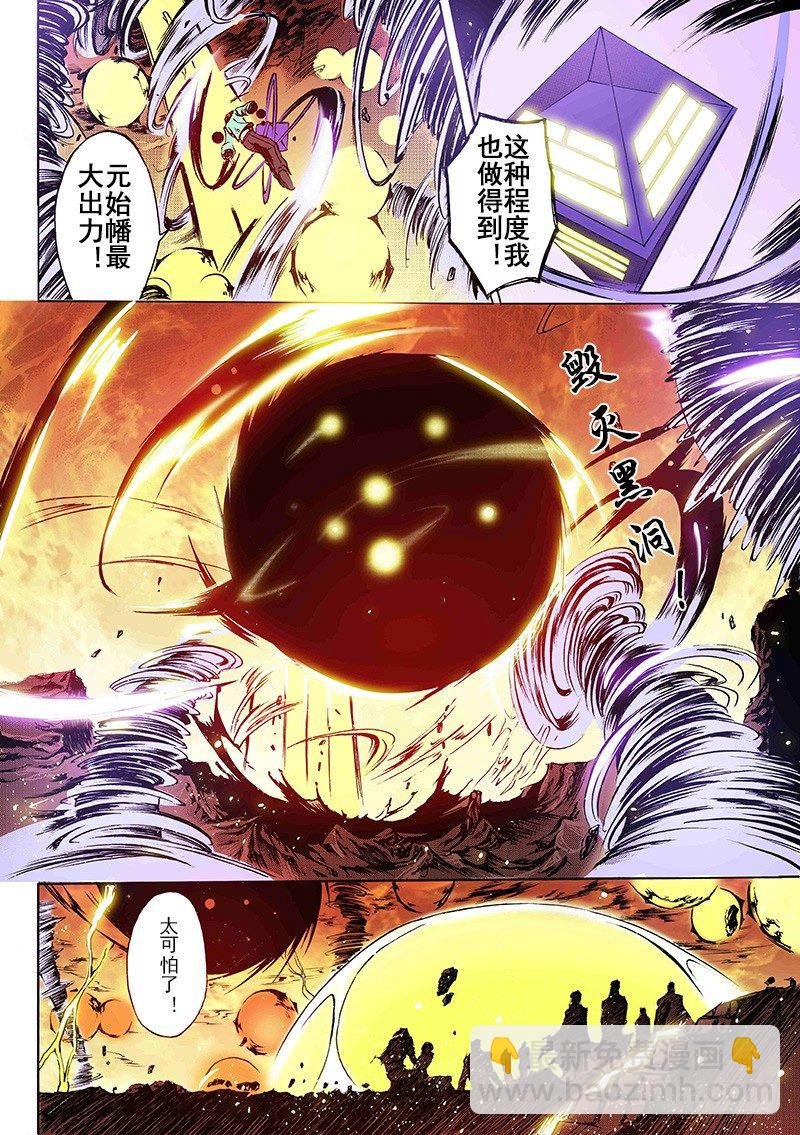 第16话 破阵之战（下）