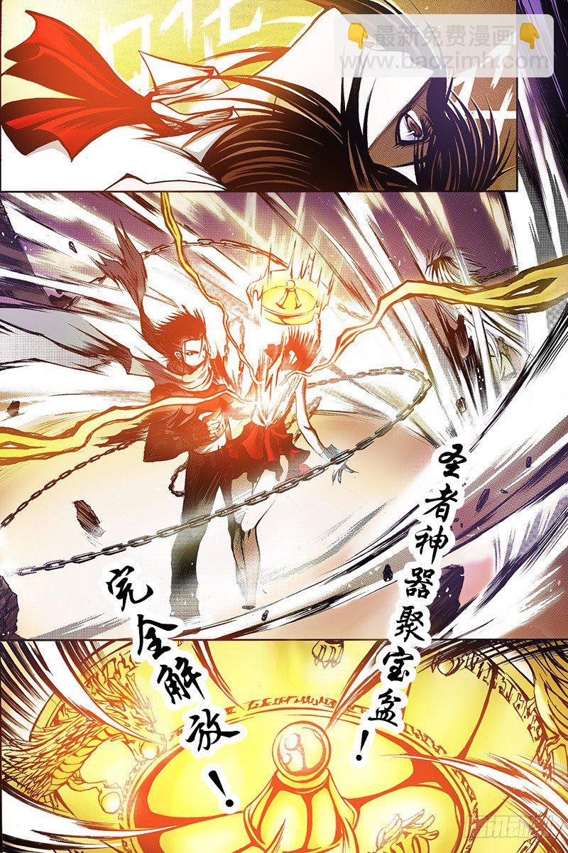 第3话 混沌的音符（下）