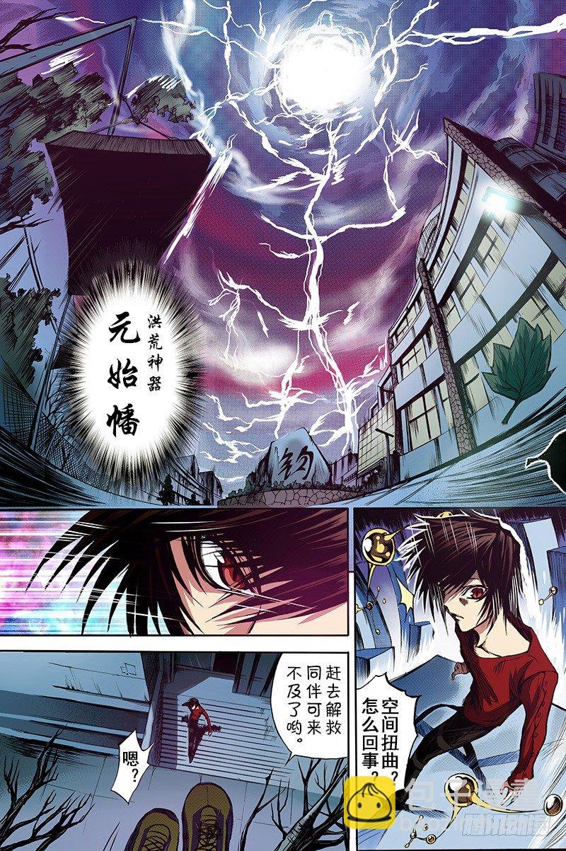 第4话 暴风雨的变奏（下）