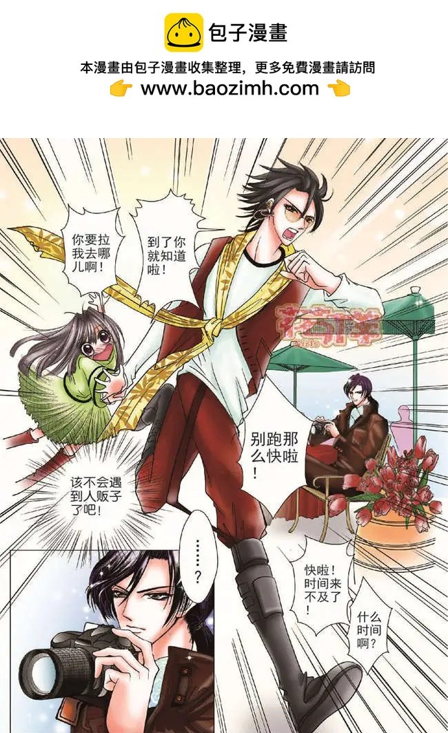 第2章