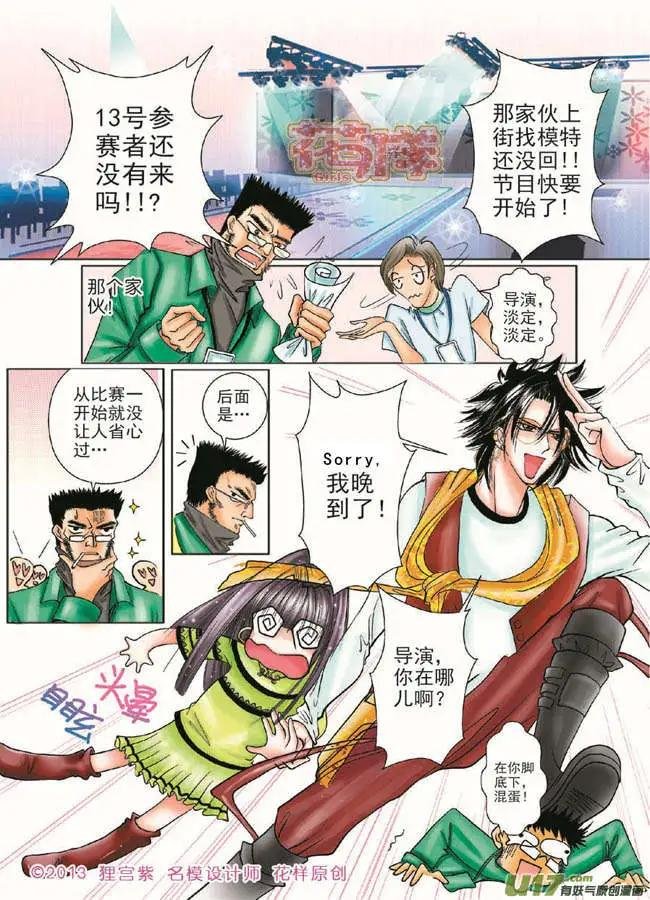 第2章