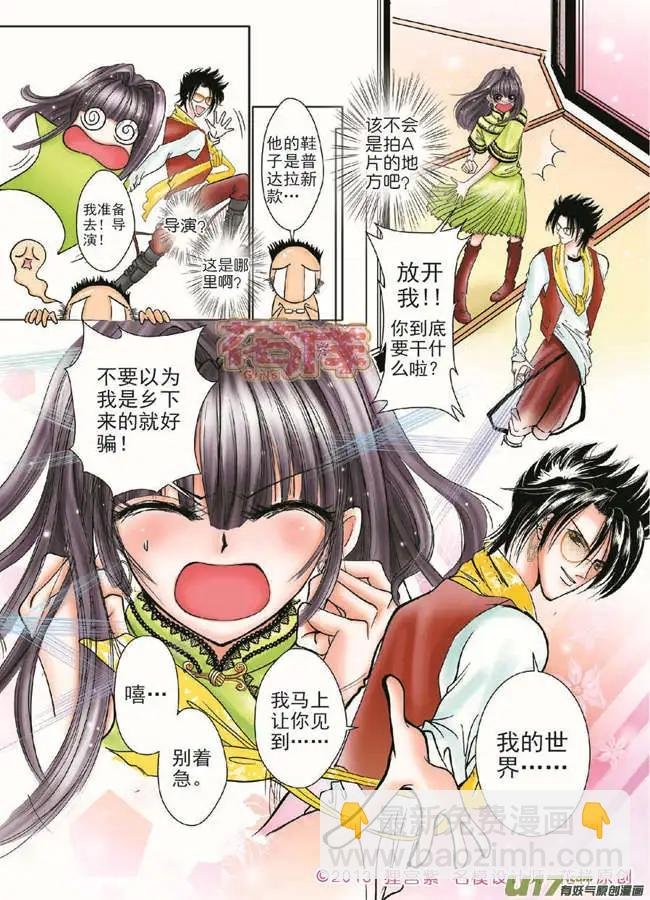 第2章