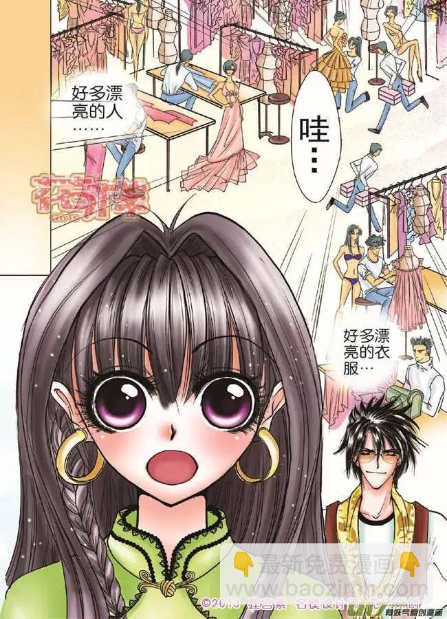 第2章