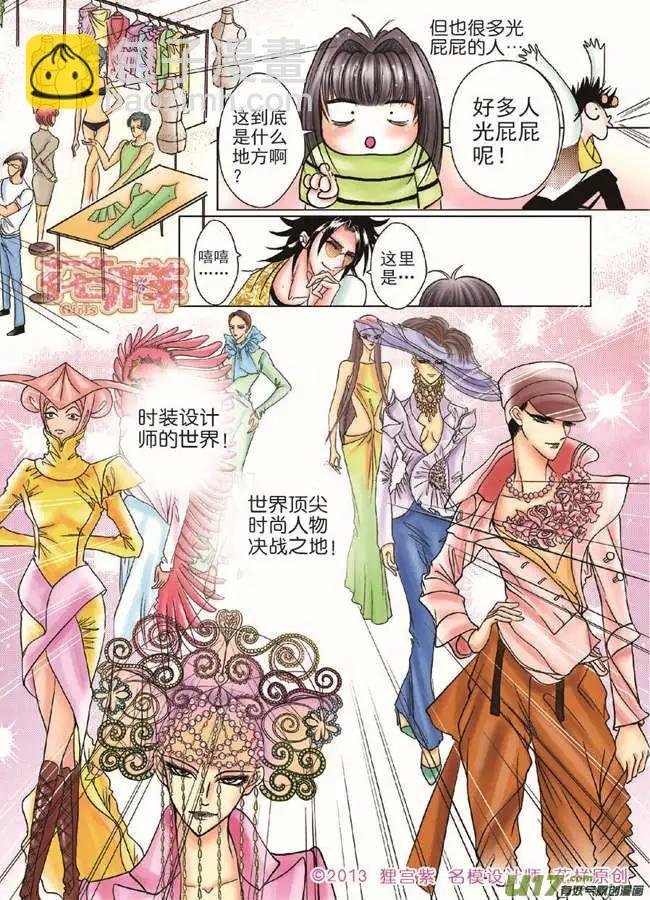 第2章