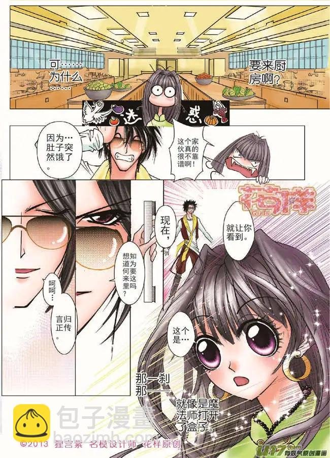 第2章