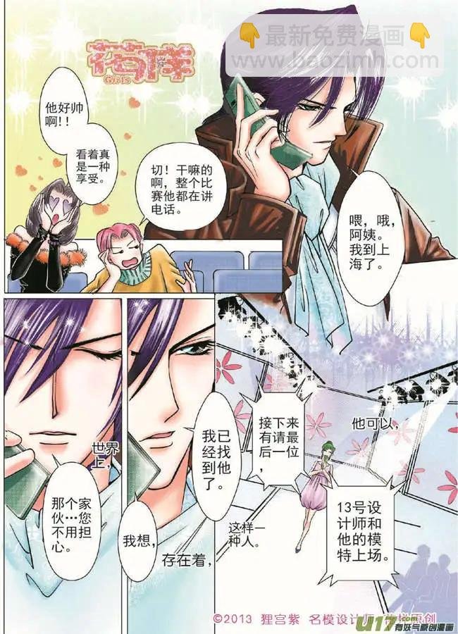 第2章