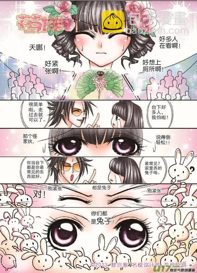 第2章
