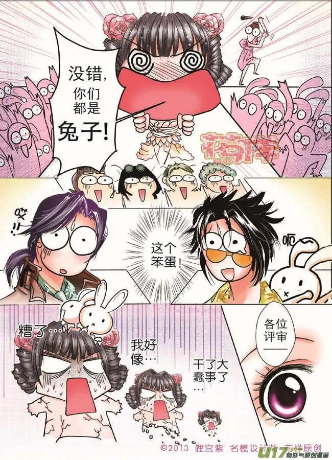 第2章