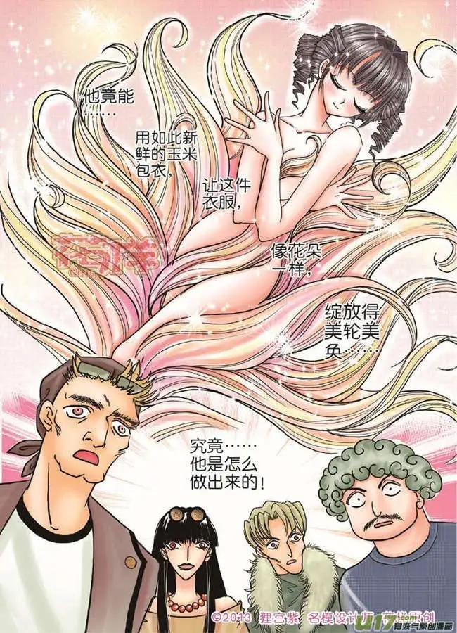 第2章