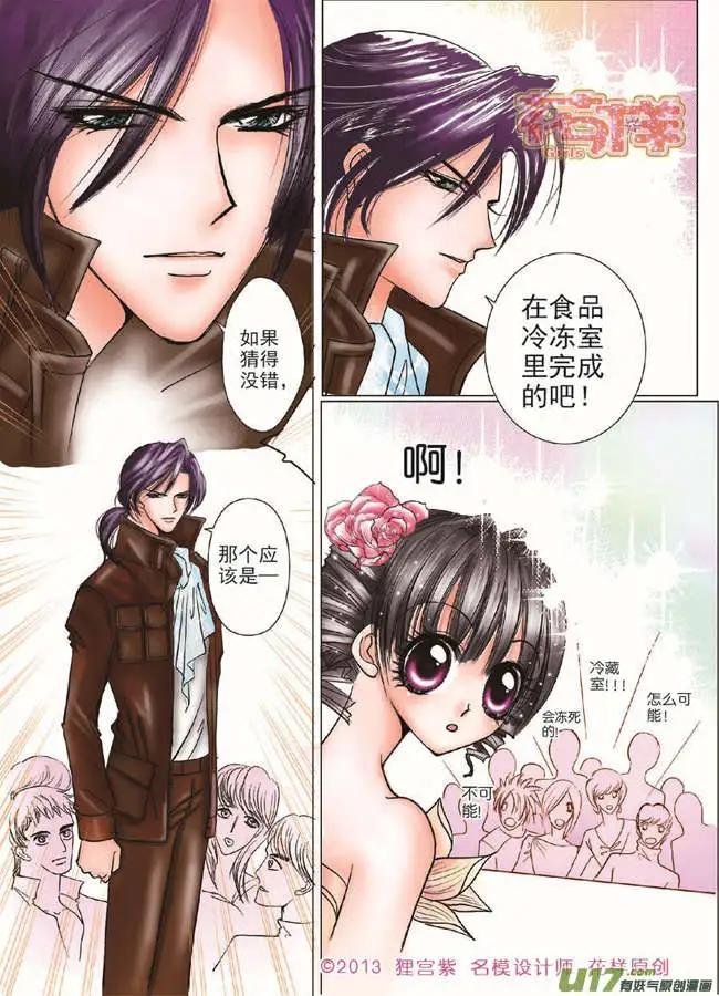 第2章
