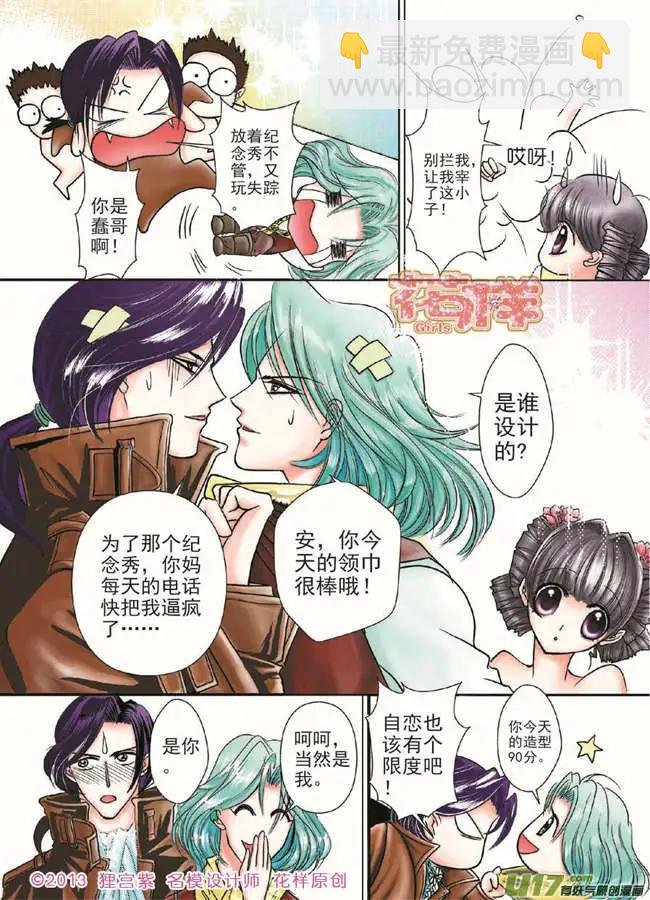 第2章