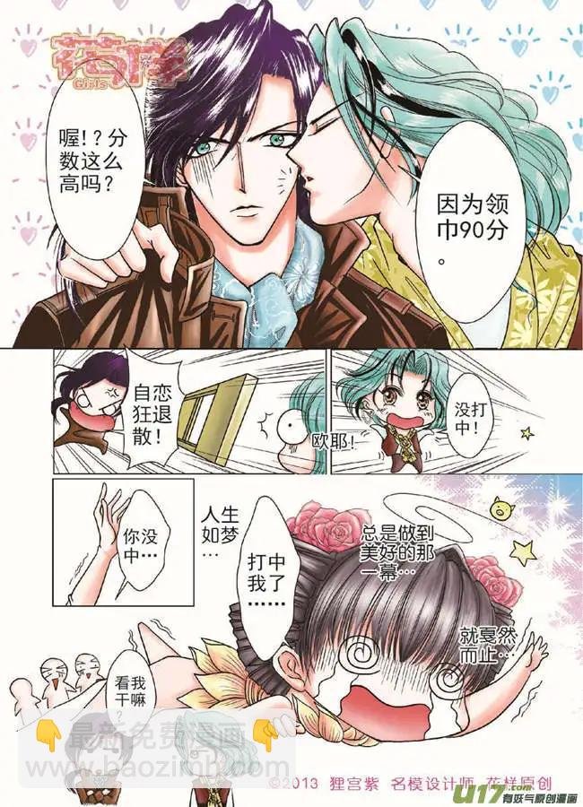 第2章
