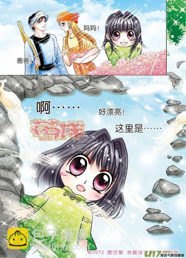 第2章