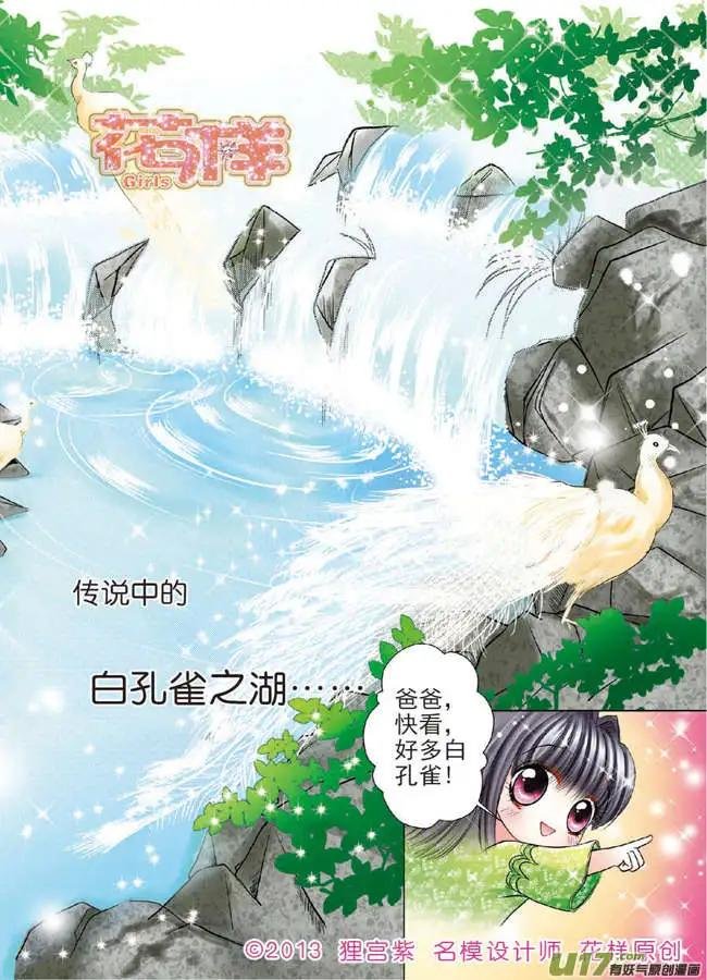 第2章