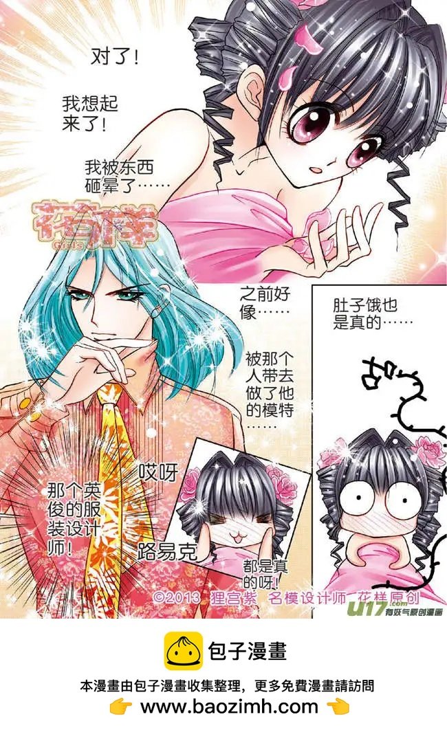 第2章