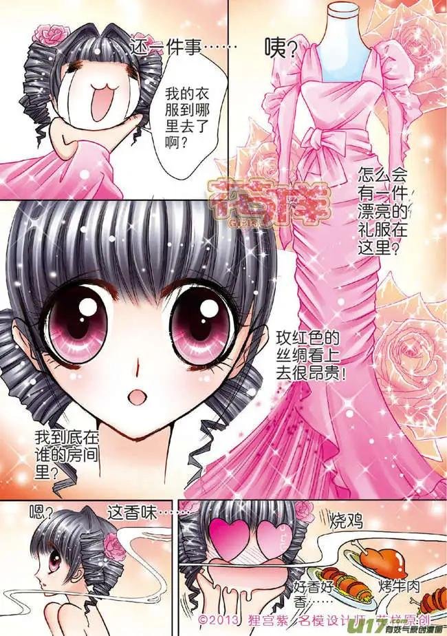 第3章