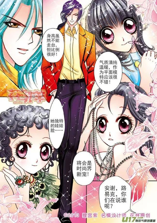 第3章