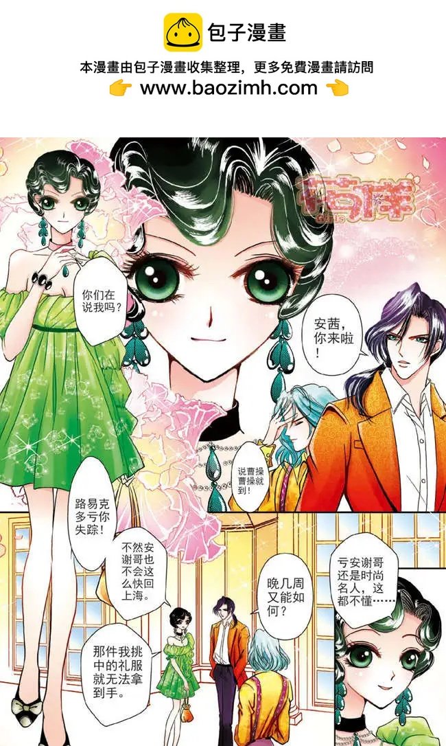 第3章