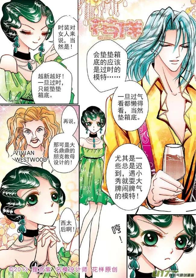 第3章