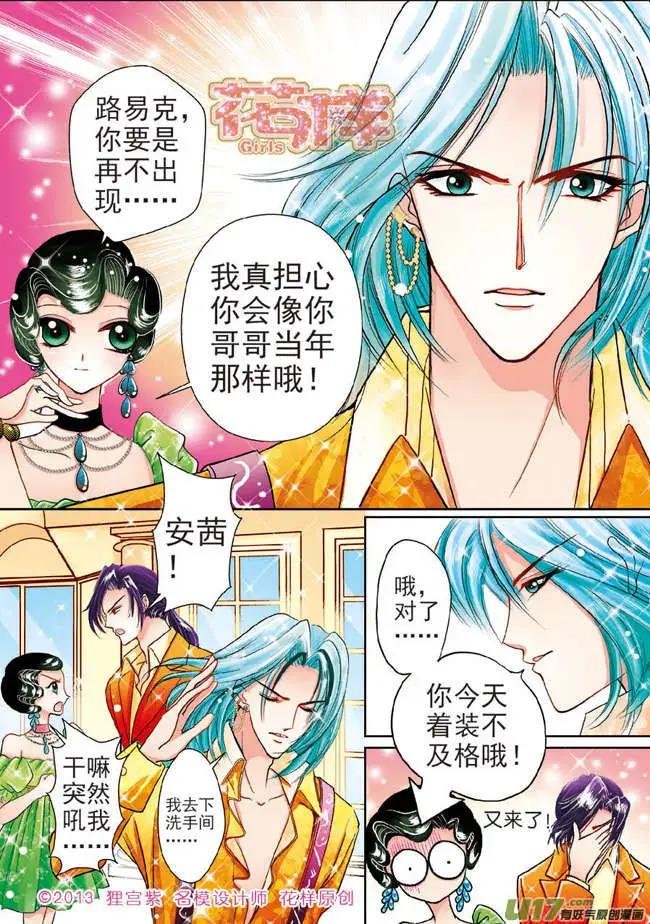 第3章