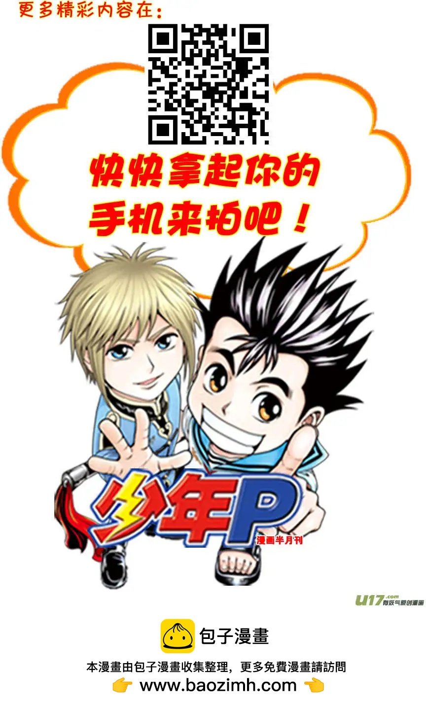 第3章